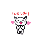 ムギがいたら2（個別スタンプ：1）
