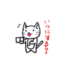ムギがいたら2（個別スタンプ：2）