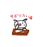 ムギがいたら2（個別スタンプ：4）