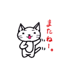 ムギがいたら2（個別スタンプ：5）
