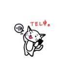 ムギがいたら2（個別スタンプ：6）