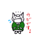 ムギがいたら2（個別スタンプ：7）
