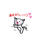 ムギがいたら2（個別スタンプ：8）