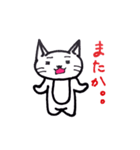 ムギがいたら2（個別スタンプ：9）