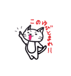 ムギがいたら2（個別スタンプ：10）