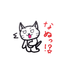 ムギがいたら2（個別スタンプ：11）