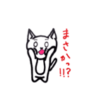 ムギがいたら2（個別スタンプ：13）