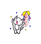 ムギがいたら2（個別スタンプ：14）