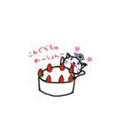 ムギがいたら2（個別スタンプ：15）