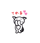 ムギがいたら2（個別スタンプ：19）