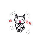 ムギがいたら2（個別スタンプ：20）