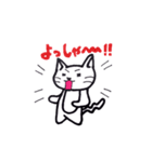 ムギがいたら2（個別スタンプ：21）