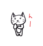 ムギがいたら2（個別スタンプ：24）