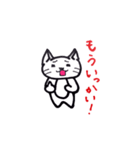 ムギがいたら2（個別スタンプ：25）