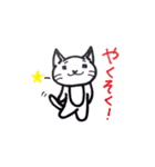 ムギがいたら2（個別スタンプ：27）