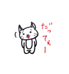 ムギがいたら2（個別スタンプ：29）