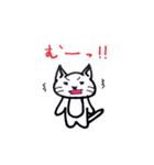 ムギがいたら2（個別スタンプ：30）