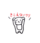 ムギがいたら2（個別スタンプ：33）