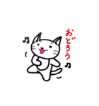 ムギがいたら2（個別スタンプ：34）
