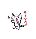 ムギがいたら2（個別スタンプ：35）