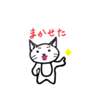 ムギがいたら2（個別スタンプ：38）