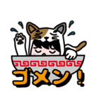 オレ、レオ！（ぎゃくから読んでも）（個別スタンプ：4）