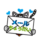 オレ、レオ！（ぎゃくから読んでも）（個別スタンプ：9）