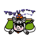 オレ、レオ！（ぎゃくから読んでも）（個別スタンプ：17）