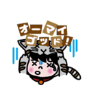 オレ、レオ！（ぎゃくから読んでも）（個別スタンプ：35）