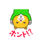 とある猫の毎日（個別スタンプ：32）