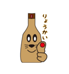 ビンワン（個別スタンプ：1）
