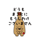 ビンワン（個別スタンプ：3）