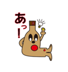 ビンワン（個別スタンプ：4）