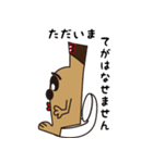 ビンワン（個別スタンプ：6）