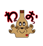 ビンワン（個別スタンプ：8）