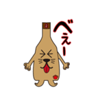 ビンワン（個別スタンプ：9）