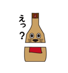 ビンワン（個別スタンプ：11）