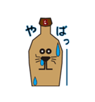 ビンワン（個別スタンプ：12）