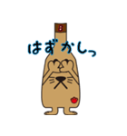 ビンワン（個別スタンプ：15）