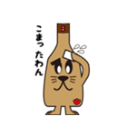 ビンワン（個別スタンプ：16）