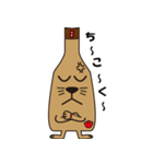 ビンワン（個別スタンプ：17）