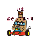 ビンワン（個別スタンプ：18）