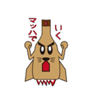 ビンワン（個別スタンプ：19）