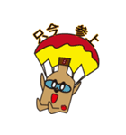 ビンワン（個別スタンプ：20）