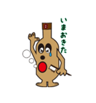 ビンワン（個別スタンプ：21）