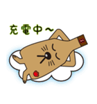 ビンワン（個別スタンプ：22）