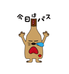 ビンワン（個別スタンプ：23）