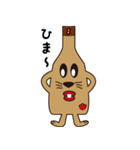 ビンワン（個別スタンプ：28）