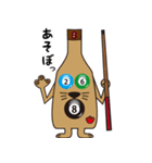 ビンワン（個別スタンプ：30）