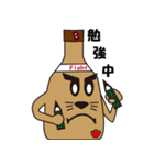ビンワン（個別スタンプ：31）